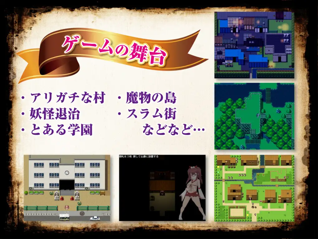 [SLG/PC+安卓/AI汉化] 最強勇者∞転生少女 アリガチメスガチサーガEA [FM/2G/夸克OD]-第9张-游戏-次元小屋-ACG交流分享论坛