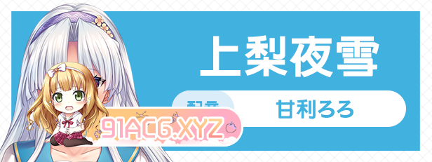 [ADV/PC/官中] 甜蜜夏日 ~Perfect Edition~ Ver1.0.0H 官方中文版 [FM/3G/夸克OD]-第4张-游戏-次元小屋-ACG交流分享论坛