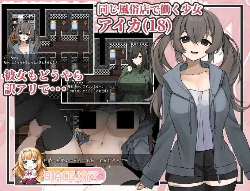 [RPG/NTR/中文][ぽぽのく書房] 地味顔巨乳人妻~借金返済NTR譚~[FM/百度/478MB]-第2张-游戏-次元小屋-ACG交流分享论坛