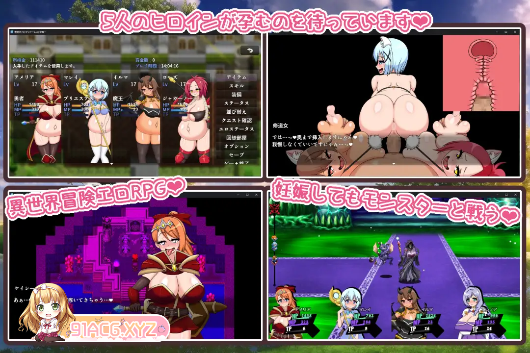[RPG/HAG/中文][鍛冶安] 種付けファンタジア~5人の孕姫~[FM/百度/423MB]-第2张-游戏-哥特动漫王国-ACG交流分享论坛