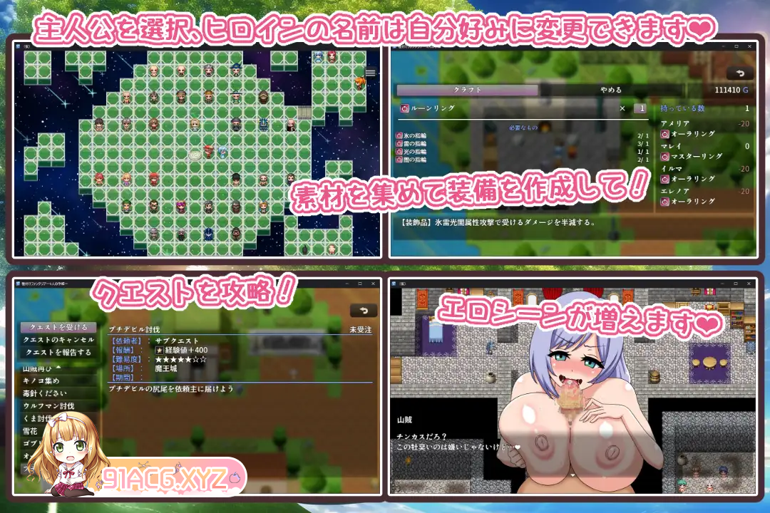 [RPG/HAG/中文][鍛冶安] 種付けファンタジア~5人の孕姫~[FM/百度/423MB]-第3张-游戏-哥特动漫王国-ACG交流分享论坛