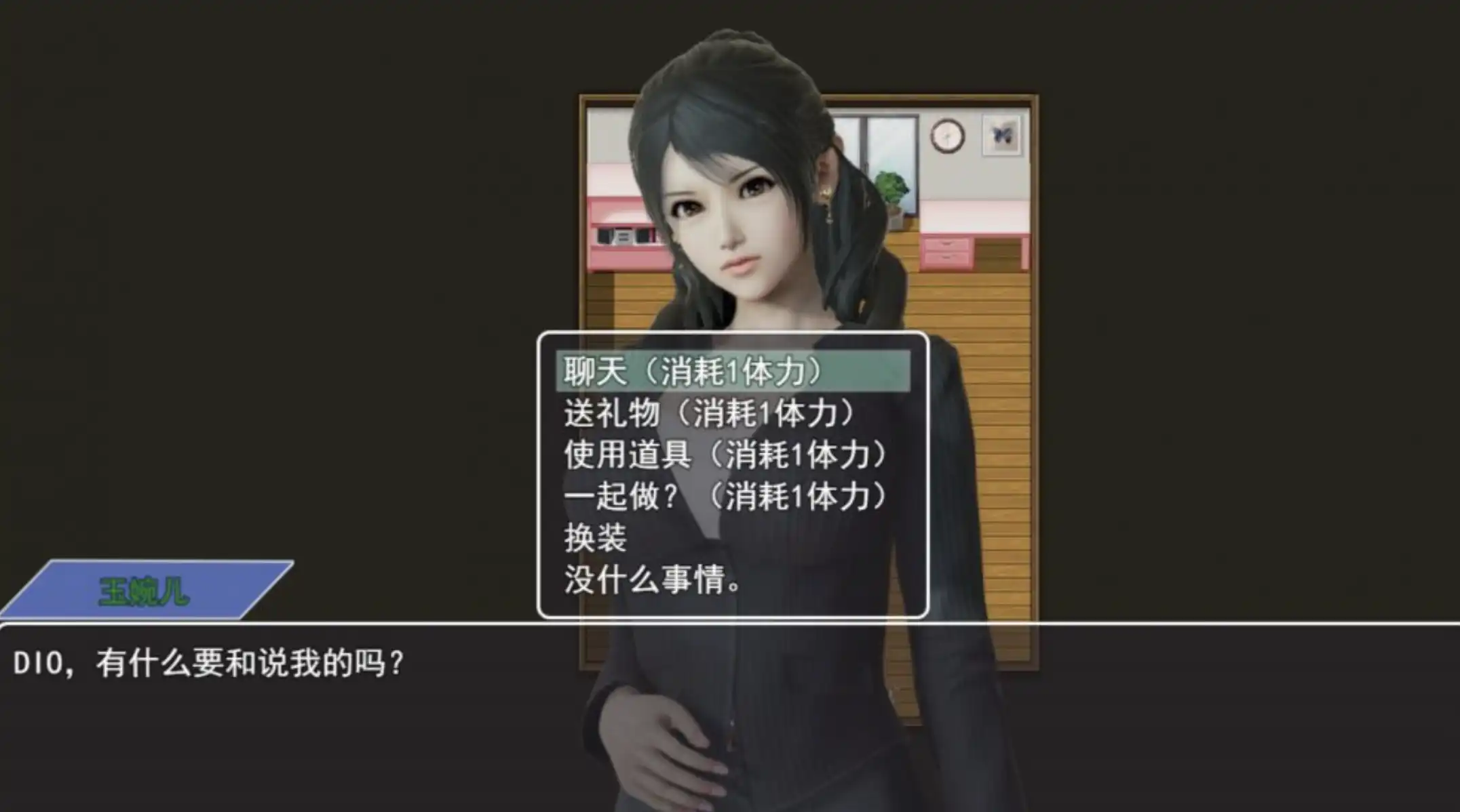 [RPG/安卓/官中] 都市隐修 1.0 破解版 [FM/700M/夸克OD]-第9张-游戏-次元小屋-ACG交流分享论坛