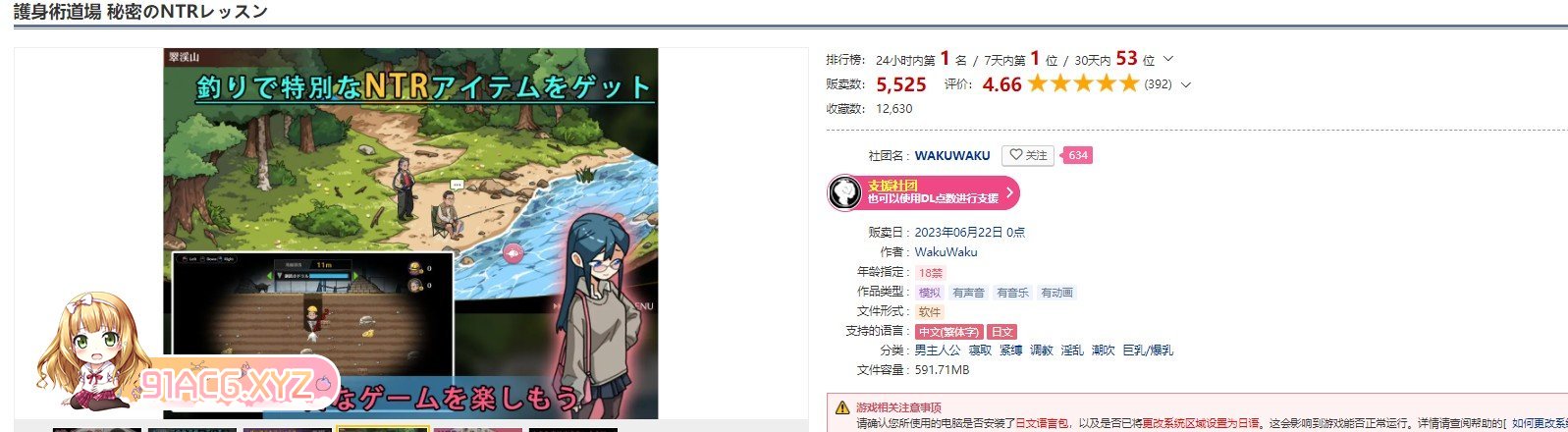 [爆款SLG/汉化/像素动态]护身术道场 秘密的NTR课程V1.9.10 官方中文步兵版+满金币存档[更新步兵/CV][FM/2.5G/百度]-第3张-游戏-次元小屋-ACG交流分享论坛