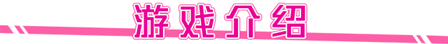 [互动SLG/中文/动态]无敌职业的我与100个女友 官方中文正式步兵版[更新][FM/510M/百度]-第3张-游戏-次元小屋-ACG交流分享论坛