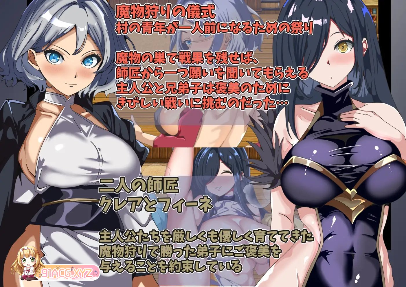 [RPG/汉化]没能获得师父的褒奖 挂载AI汉化版+存档[新汉化][FM/920M/百度]-第5张-游戏-风花雪月-ACG交流分享论坛