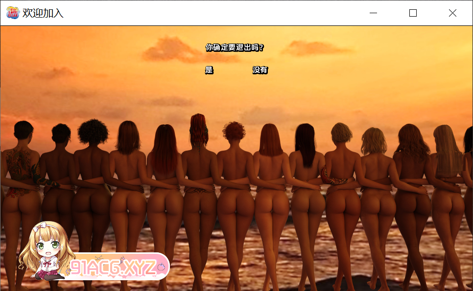 [SLG/PC+安卓/AI汉化] 欢迎登船 Welcome Aboard Final完结版 [FM/3G/夸克OD]-第17张-游戏-哥特动漫王国-ACG交流分享论坛