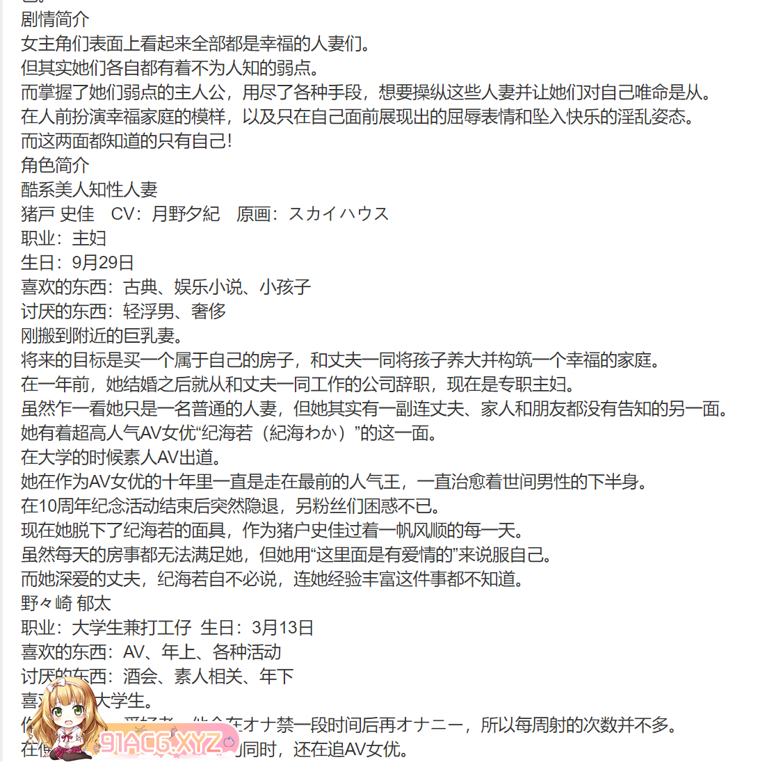 [ADV/PC/AI汉化] 闪耀的妻色 1+2 イイナリ妻色 停不下来的水蛇腰+人妻的横恋慕！ AI汉化中文版+全CG存档 [FM/4G/夸克OD]-第2张-游戏-哥特动漫王国-哥特萝莉社