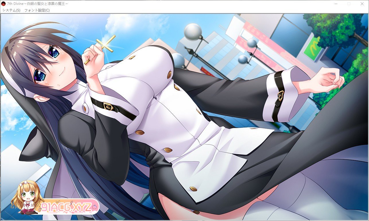 [拔作ADV/汉化]7th Divine 白银的圣女与漆黑的魔王 AI汉化版+全CG存档[新汉化][FM/1.5G/百度]-第6张-游戏-哥特动漫王国-ACG交流分享论坛