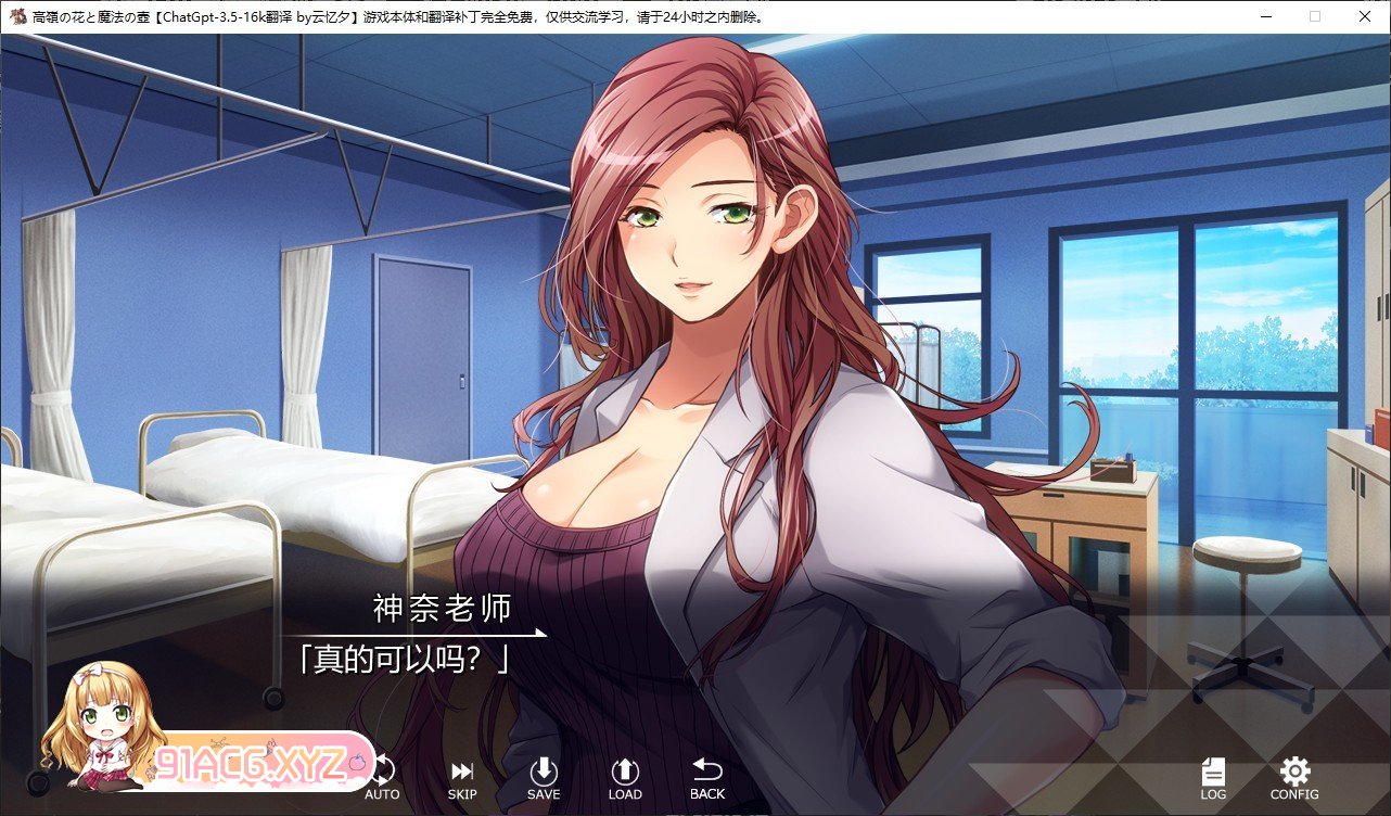 [拔作ADV/汉化/动态]高岭之花和魔法之壶 AI汉化版+全CG存档[新汉化][FM/1.9G/百度]-第4张-游戏-哥特动漫王国-ACG交流分享论坛