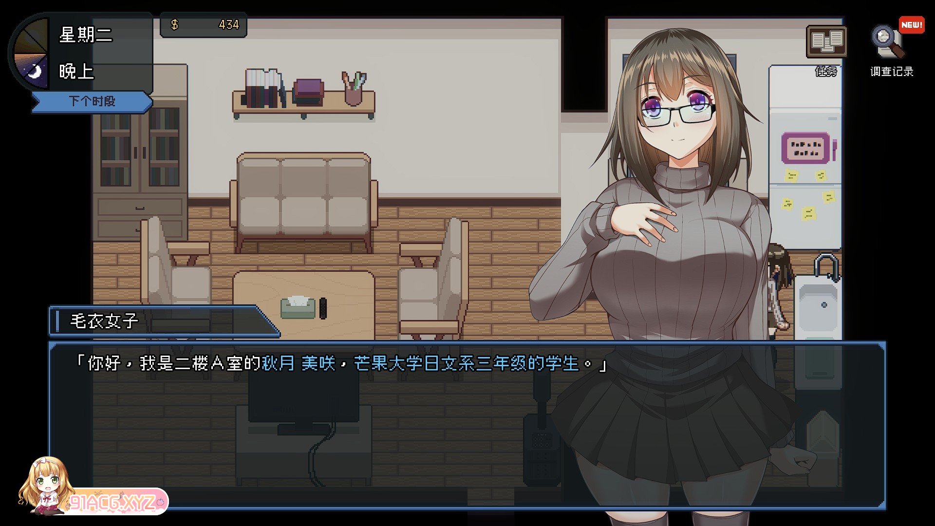 [爆款像素SLG/中文/动态]管理员的窥视V1.1.0 STEAM官方中文正式步兵版+全CG存档[更新][FM/3.9G/百度]-第13张-游戏-次元小屋-ACG交流分享论坛