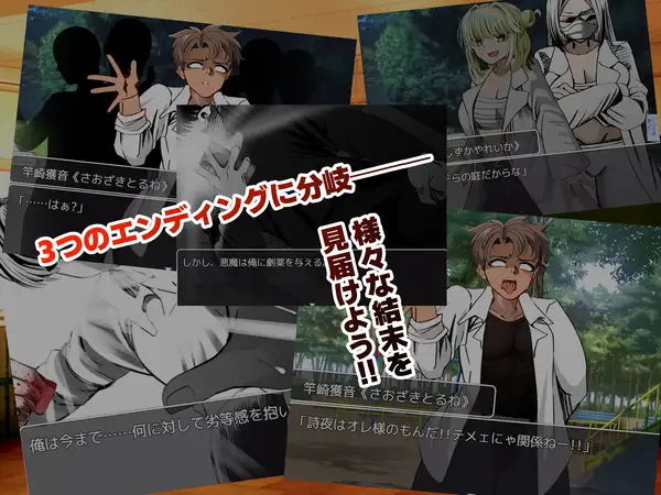 [RPG/PC/机翻汉化] 戴绿帽子复仇者 寝取られリベンジャー [FM/300M/夸克OD]-第7张-游戏-次元小屋-ACG交流分享论坛