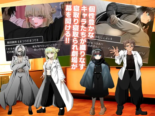 [RPG/PC/机翻汉化] 戴绿帽子复仇者 寝取られリベンジャー [FM/300M/夸克OD]-第8张-游戏-次元小屋-ACG交流分享论坛