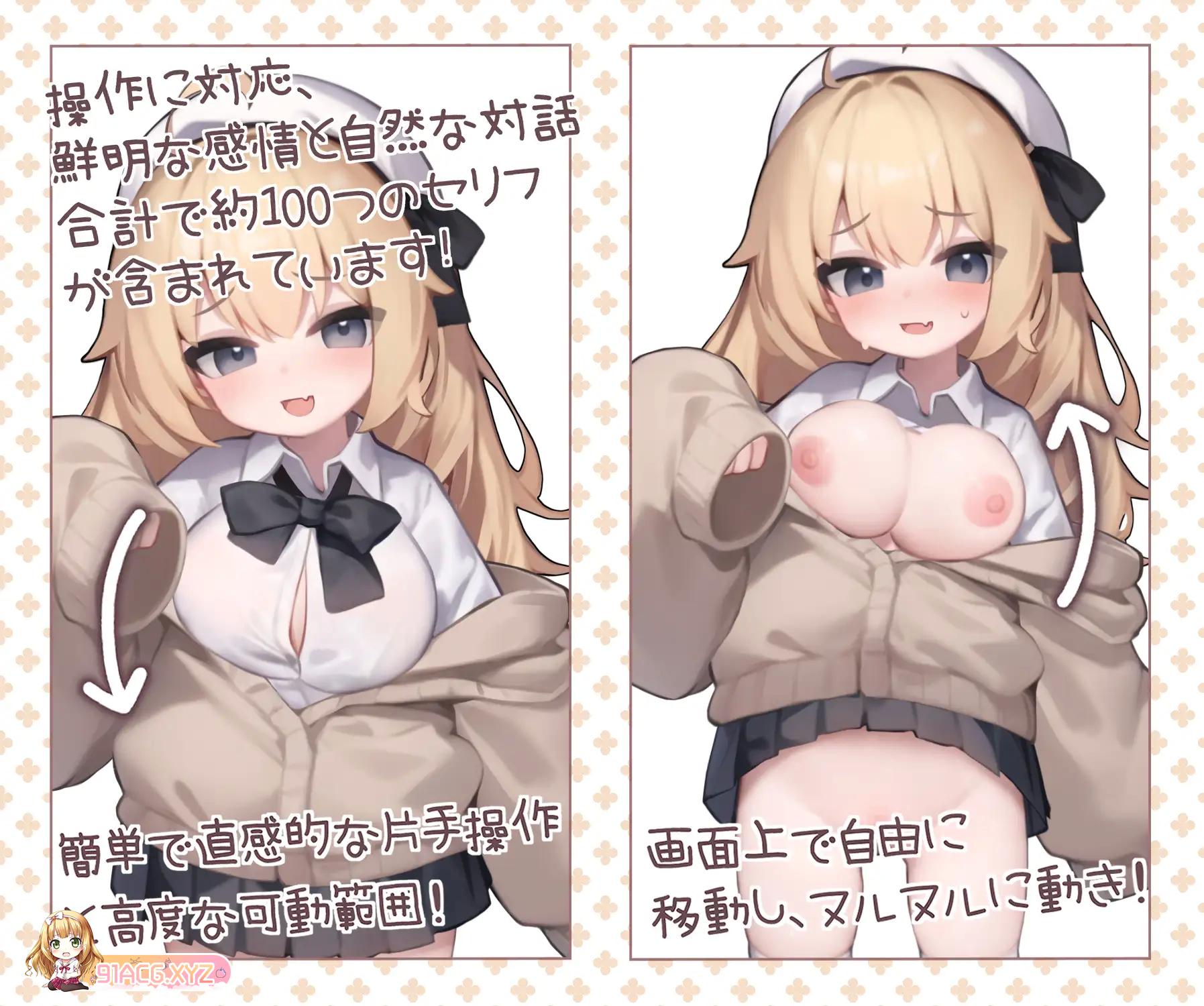 [SLG/PC+安卓/全动态] 与佳代酱的特别辅导 かよちゃんとの特別補導 [FM/300M/夸克OD]-第7张-游戏-哥特动漫王国-ACG交流分享论坛