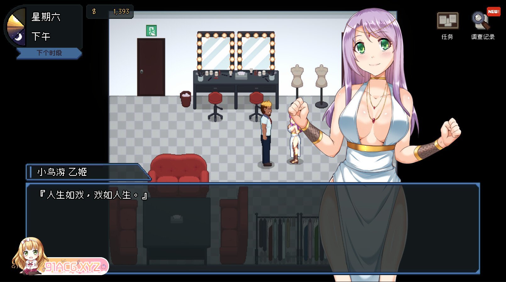 [SLG/PC/官中] 管理员的窥视 Version 1.1.0 [FM/800M/夸克OD]-第9张-游戏-哥特动漫王国-ACG交流分享论坛