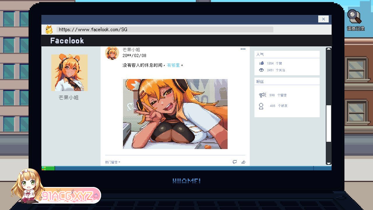 [SLG/PC/官中] 管理员的窥视 Version 1.1.0 [FM/800M/夸克OD]-第15张-游戏-哥特动漫王国-ACG交流分享论坛
