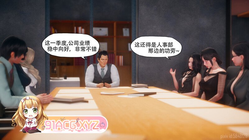 痴迷1-4[皮物]+番外圣诞篇 都市 猎奇 剧情 淫荡 调教] [522P/188MB/度猫]-第3张-漫画-次元小屋-ACG交流分享论坛