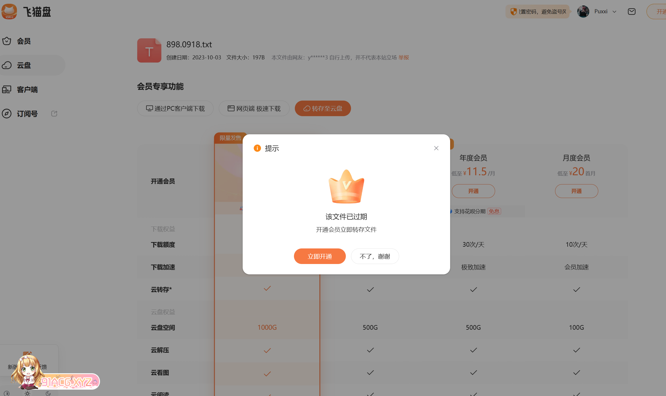 182514b55d6defee7cedb7ef47fe883f.png
