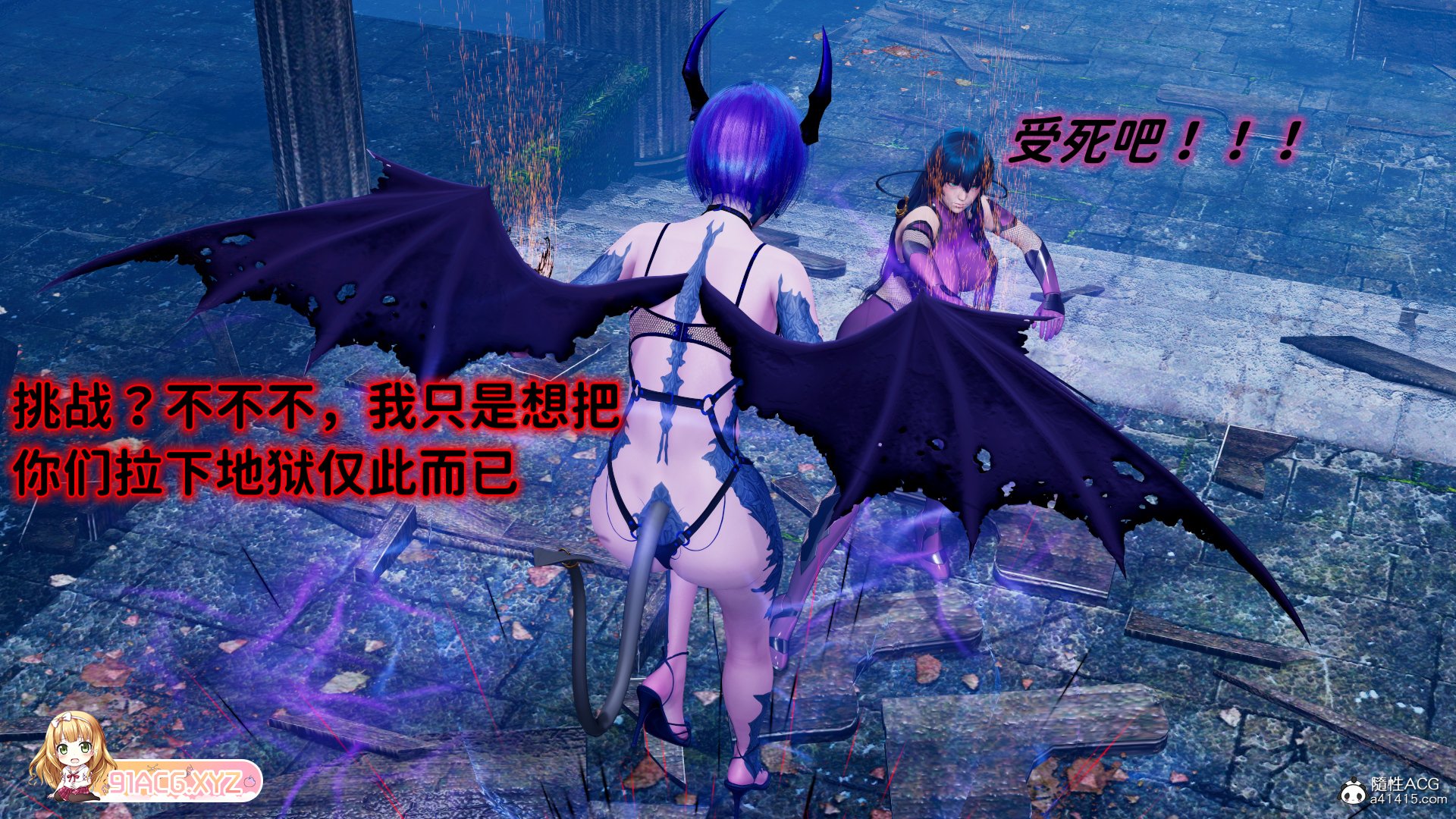 [3D中字/无码]对魔忍堕落都市[200p/209m]-第3张-漫画-次元小屋-ACG交流分享论坛