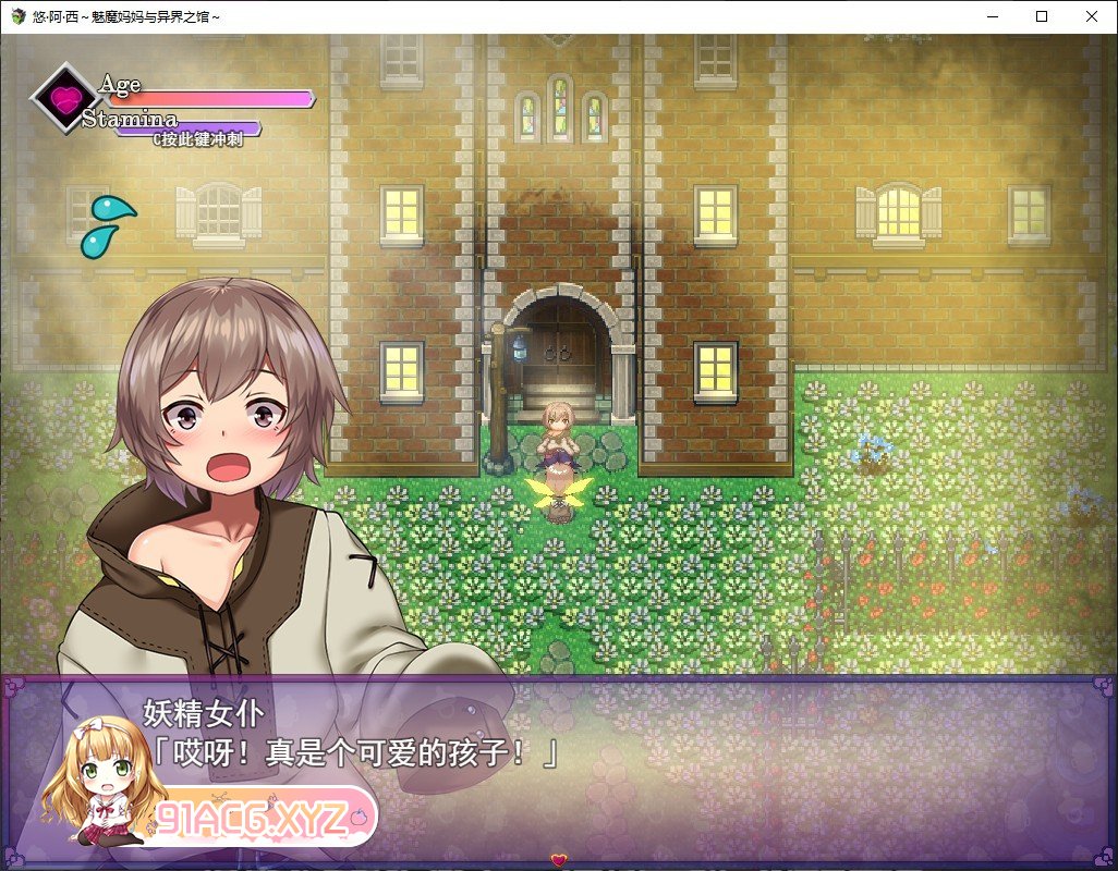 [爆款RPG/汉化/动态]悠阿西~魅魔妈妈与异界之馆~V2018.12.01挂载AI汉化版+存档[新汉化][FM/1.7G/百度]-第2张-游戏-哥特动漫王国-ACG交流分享论坛