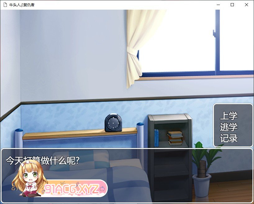 [RPG/汉化]牛头人♂复仇者 挂载AI汉化版+存档[新汉化][FM/1.1G/百度]-第4张-游戏-次元小屋-ACG交流分享论坛