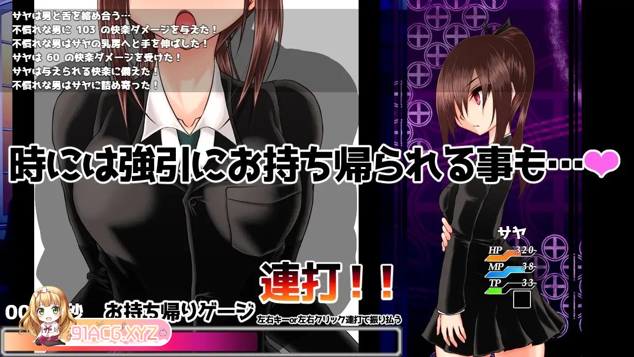 [探索RPG/汉化]刀姬少女沙耶~酷炫系陆女北被丢进异世界驿站城市~V1.1 挂载AI汉化版+存档[新汉化][FM/1.4G/百度]-第10张-游戏-哥特动漫王国-ACG交流分享论坛