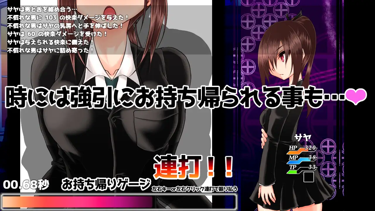 [RPG/PC/AI汉化] 納刀少女サヤ ～クール系陸女 異世界の宿場町に放り込まれる～ [FM/800M/夸克OD]-第5张-游戏-哥特动漫王国-ACG交流分享论坛