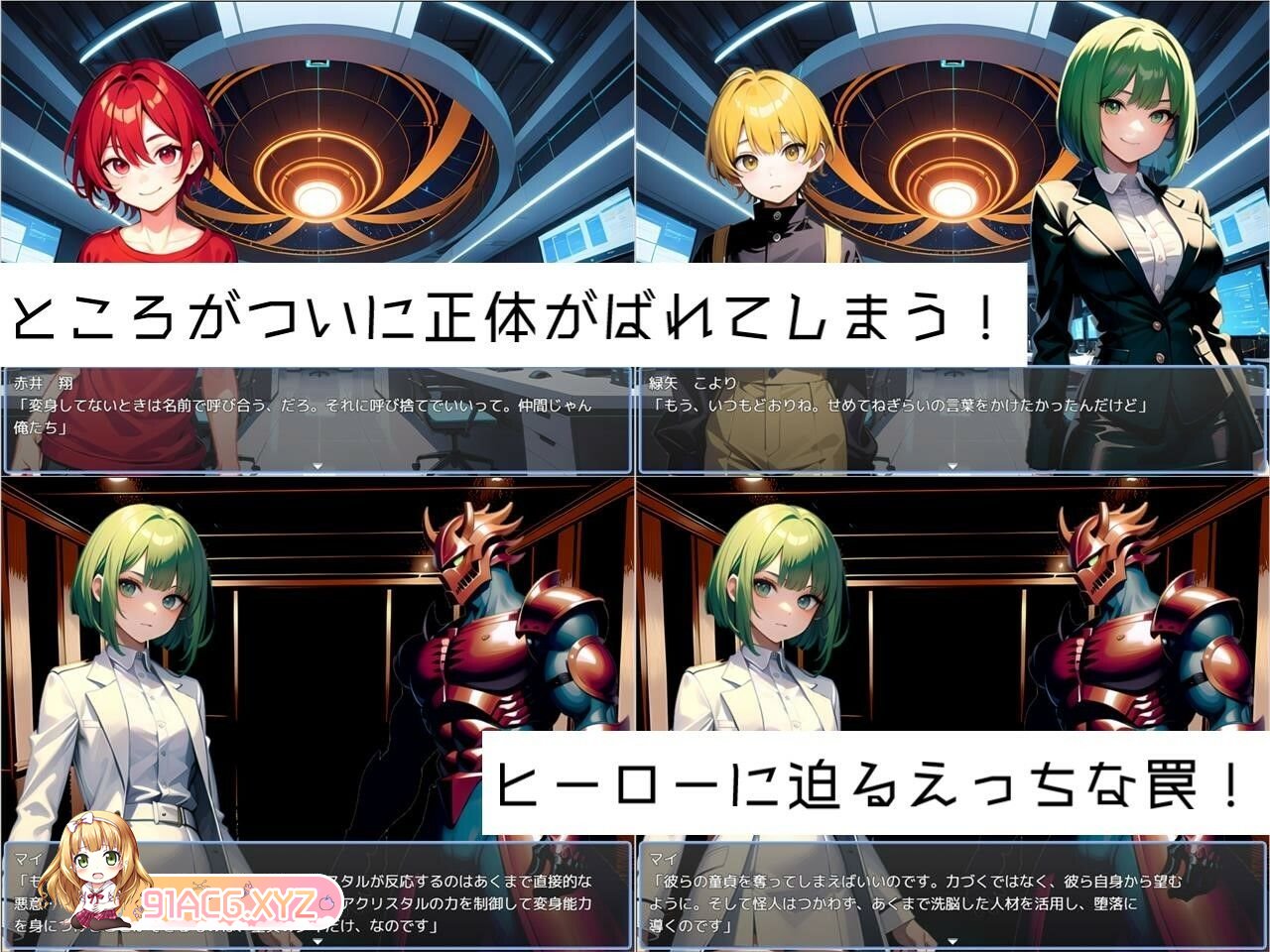 [RPG/PC/机翻汉化] Cherry Hero Story！！ えっちすると変身不能になる少年ヒーローの童貞が狙われる話 [FM/500M/夸克OD]-第2张-游戏-次元小屋-ACG交流分享论坛