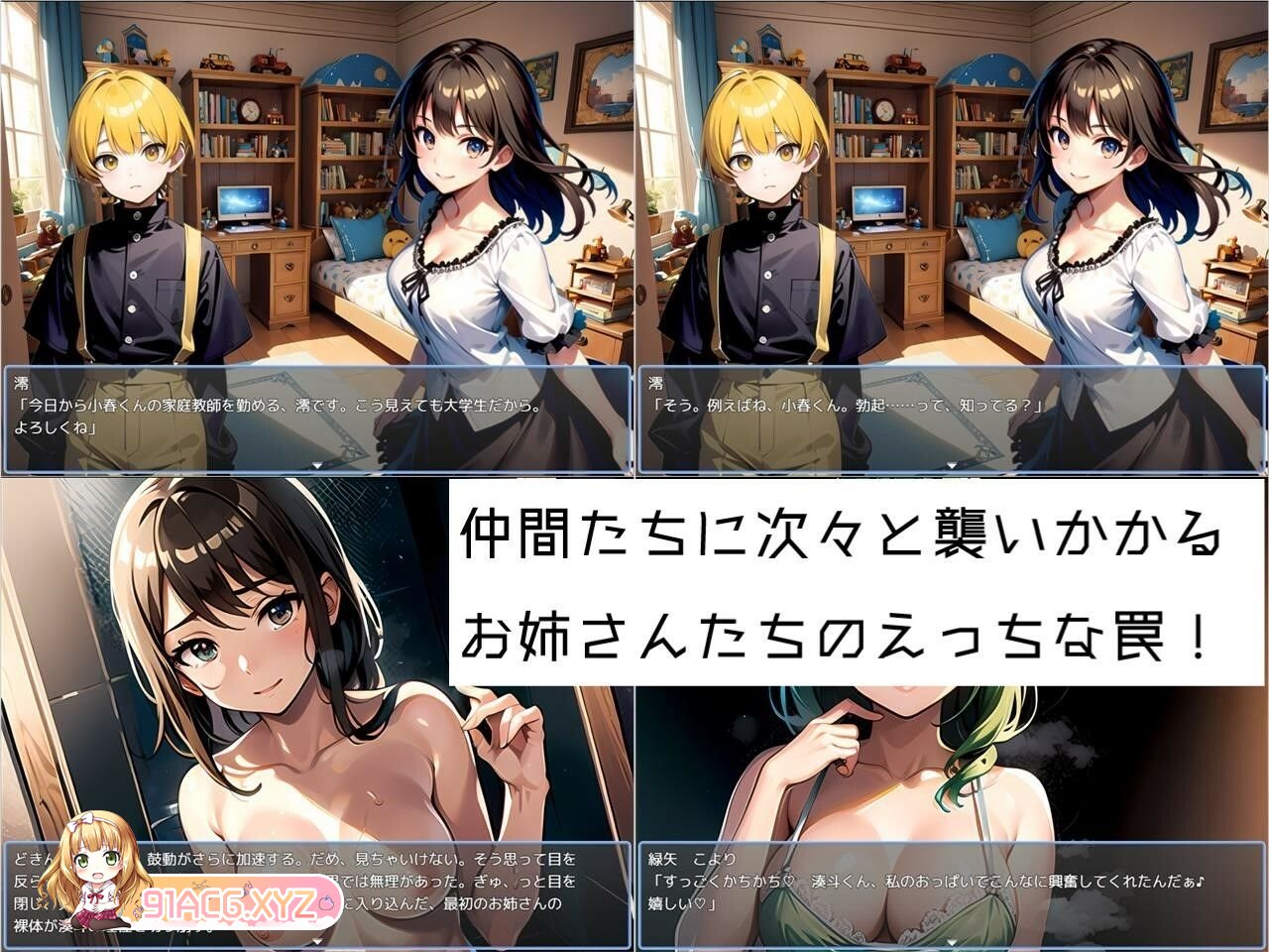 [RPG/PC/机翻汉化] Cherry Hero Story！！ えっちすると変身不能になる少年ヒーローの童貞が狙われる話 [FM/500M/夸克OD]-第4张-游戏-次元小屋-ACG交流分享论坛