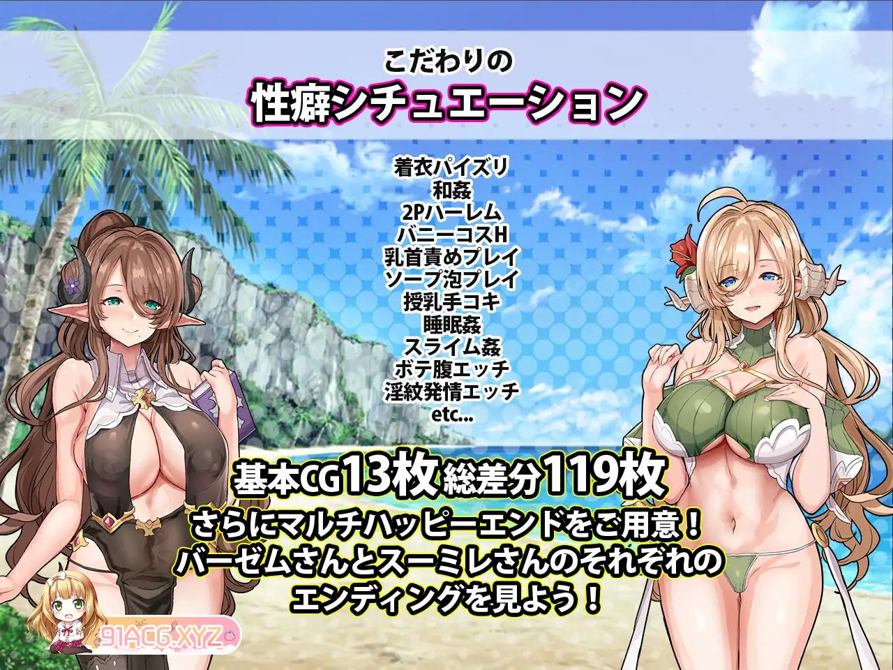 [SLG/PC/机翻汉化] 欢迎来到精灵岛！～推荐生育孩子的2天3夜之旅～ エルフ島へようこそ!～子作り推奨2泊3日の旅～ [FM/800M/夸克OD]-第8张-游戏-次元小屋-ACG交流分享论坛
