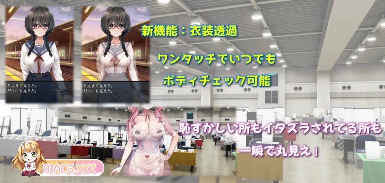 [SLG/PC/AI汉化] 从边缘人到现充的日常变迁 気になる陰キャ女子が陽キャに変えられていく日常生活 v1.06 [FM/1.4G/夸克OD]-第6张-游戏-次元小屋-ACG交流分享论坛