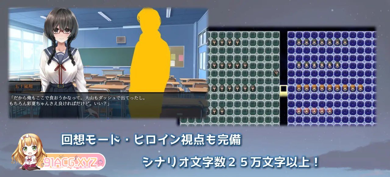 [SLG/PC/AI汉化] 从边缘人到现充的日常变迁 気になる陰キャ女子が陽キャに変えられていく日常生活 v1.06 [FM/1.4G/夸克OD]-第8张-游戏-次元小屋-ACG交流分享论坛