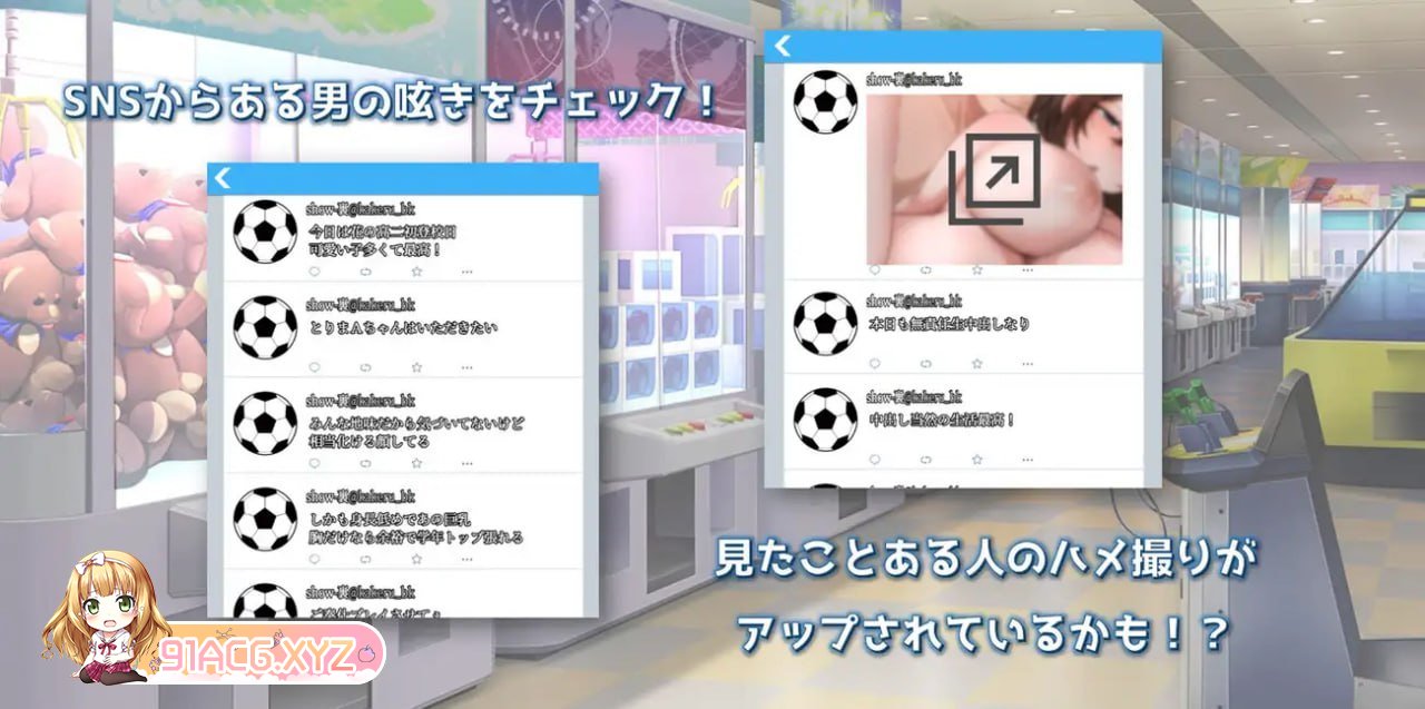 [SLG/PC/AI汉化] 从边缘人到现充的日常变迁 気になる陰キャ女子が陽キャに変えられていく日常生活 v1.06 [FM/1.4G/夸克OD]-第7张-游戏-次元小屋-ACG交流分享论坛