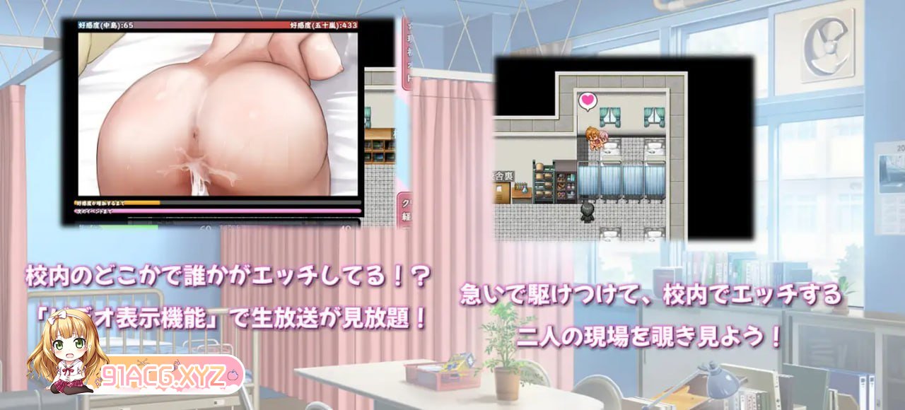 [SLG/PC/AI汉化] 从边缘人到现充的日常变迁 気になる陰キャ女子が陽キャに変えられていく日常生活 v1.06 [FM/1.4G/夸克OD]-第5张-游戏-次元小屋-ACG交流分享论坛