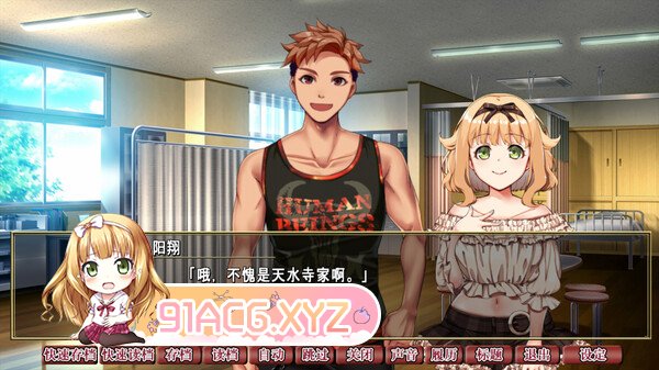 [ADV/NTR/中文]Immoral Quartet ~4人の性欲が絡み合う、愛と寝取られの物語~/背德的四重奏[FM/百度/1.1GB]-第3张-游戏-次元小屋-ACG交流分享论坛