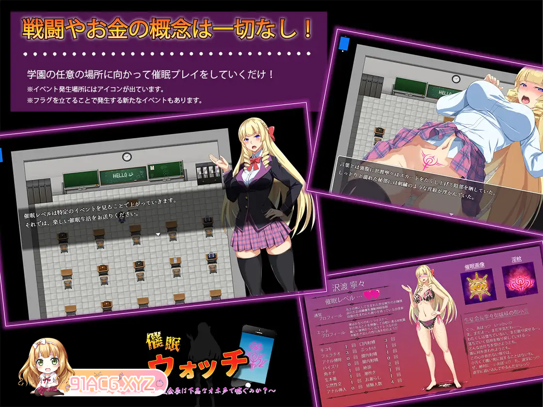 [RPG/HAG/中文]催○ウォッチ ~金髪生徒会長は下品なオホ声で喘ぐのか?~[FM/百度/253MB]-第3张-游戏-次元小屋-ACG交流分享论坛