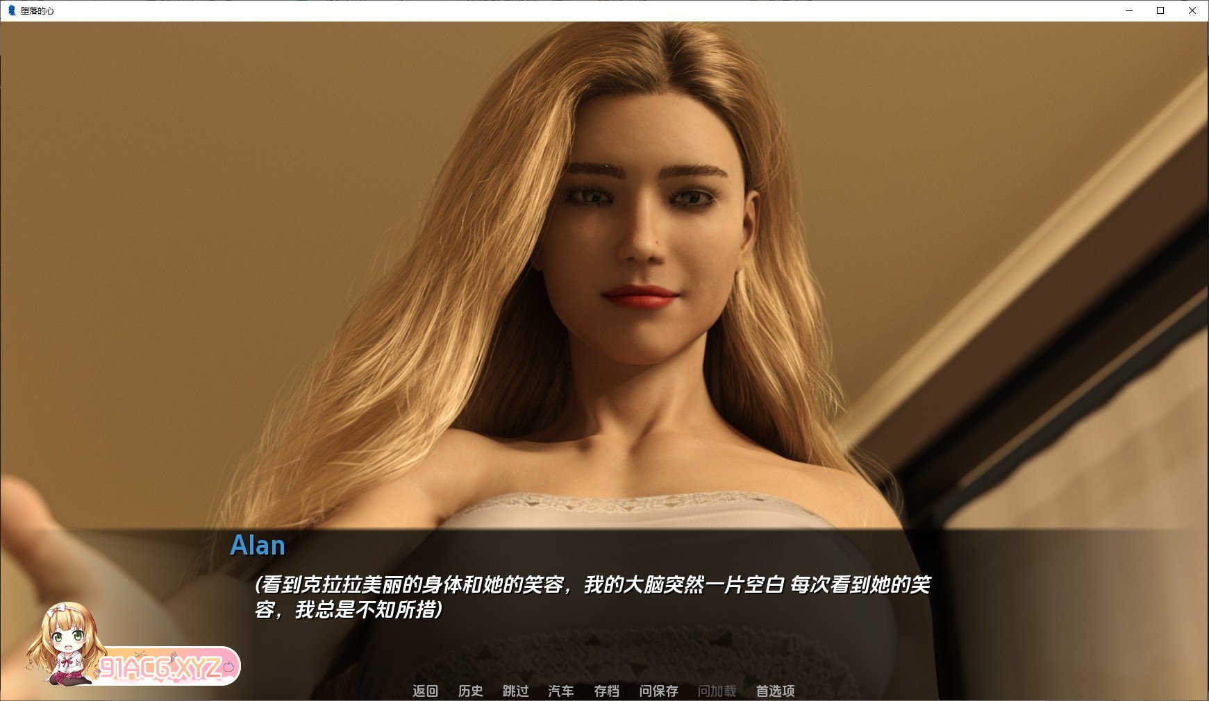 [欧美SLG/汉化/动态]腐化之心V0.5 Part A AI汉化版[PC+安卓][FM/2.6G/百度]-第6张-游戏-哥特动漫王国-ACG交流分享论坛