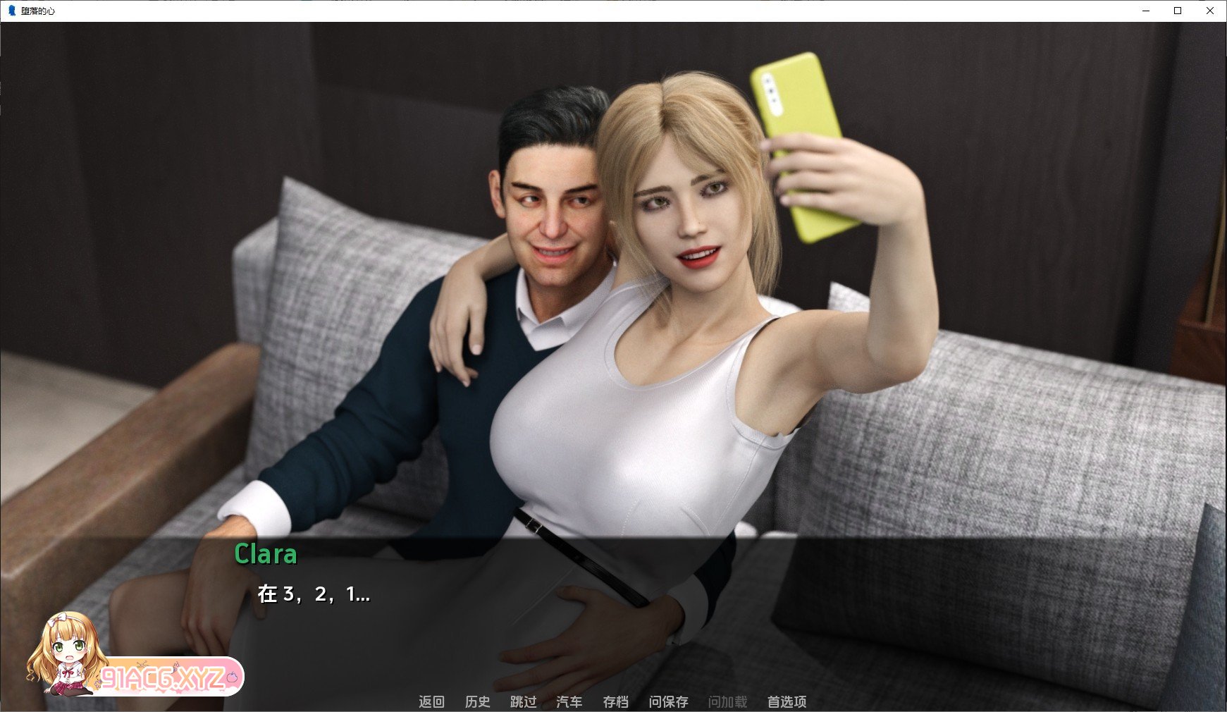 [欧美SLG/汉化/动态]腐化之心V0.5 Part A AI汉化版[PC+安卓][FM/2.6G/百度]-第8张-游戏-哥特动漫王国-ACG交流分享论坛