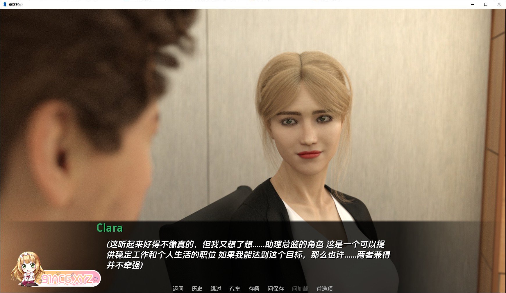 [欧美SLG/汉化/动态]腐化之心V0.5 Part A AI汉化版[PC+安卓][FM/2.6G/百度]-第5张-游戏-哥特动漫王国-ACG交流分享论坛