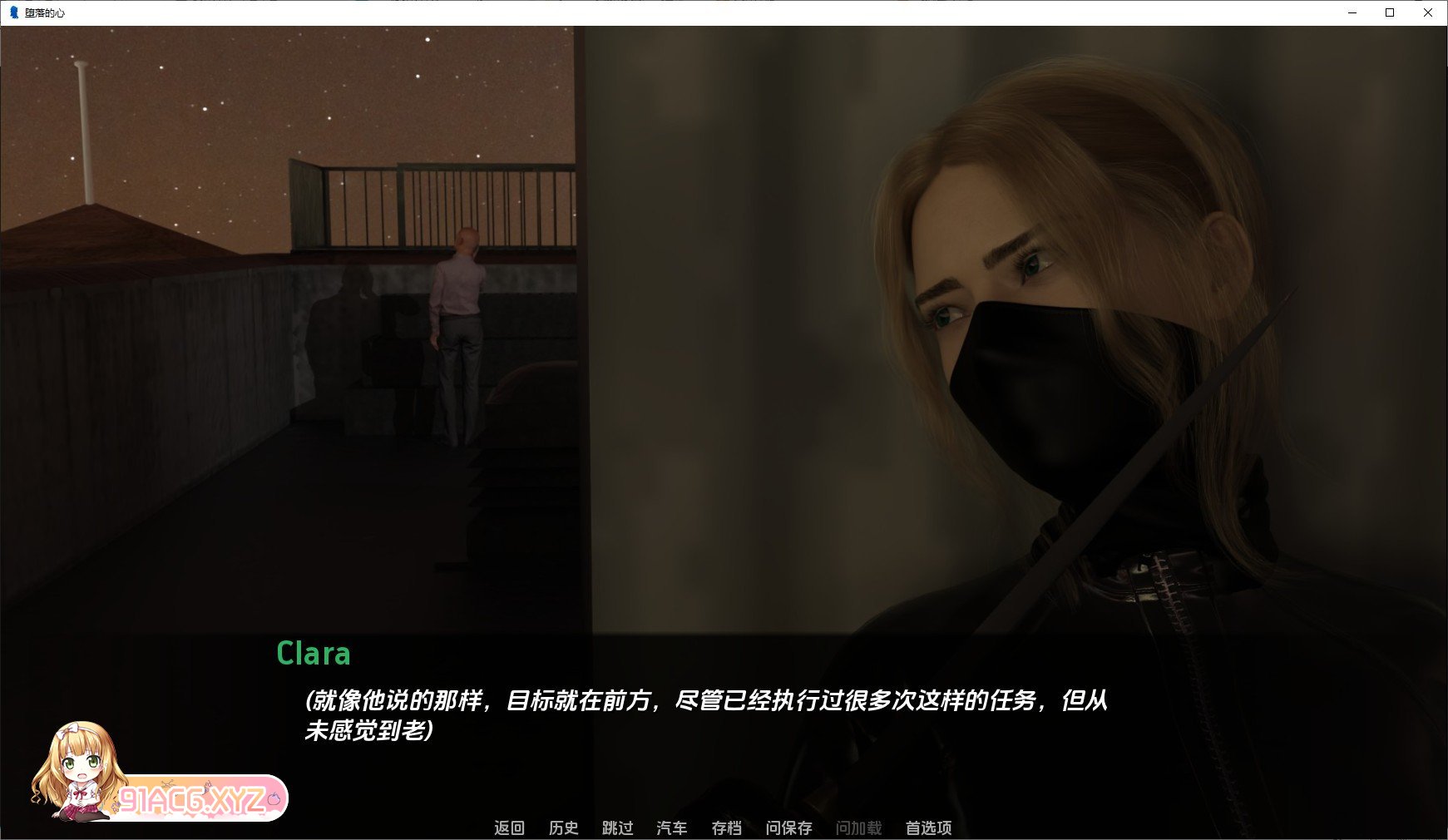 [欧美SLG/汉化/动态]腐化之心V0.5 Part A AI汉化版[PC+安卓][FM/2.6G/百度]-第3张-游戏-哥特动漫王国-ACG交流分享论坛