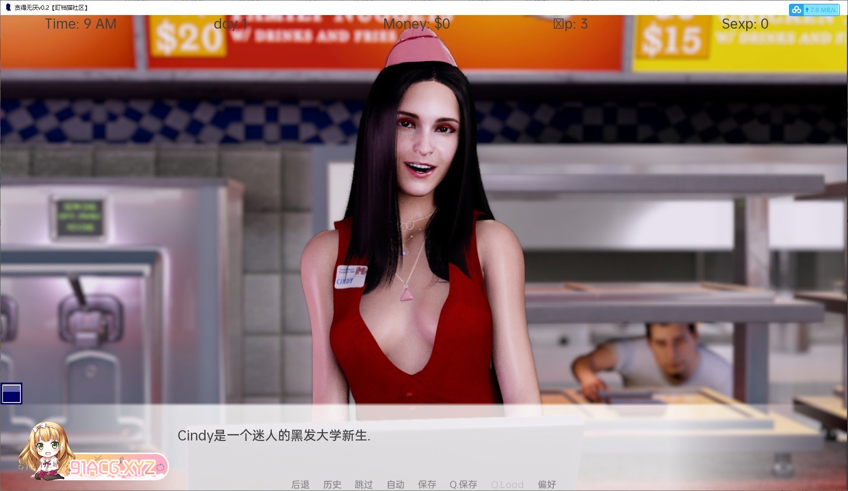 [欧美SLG汉化/动态]贪得无厌v0.3.3 AI汉化版[PC+安卓][FM/1.6G/百度]-第4张-游戏-哥特动漫王国-ACG交流分享论坛