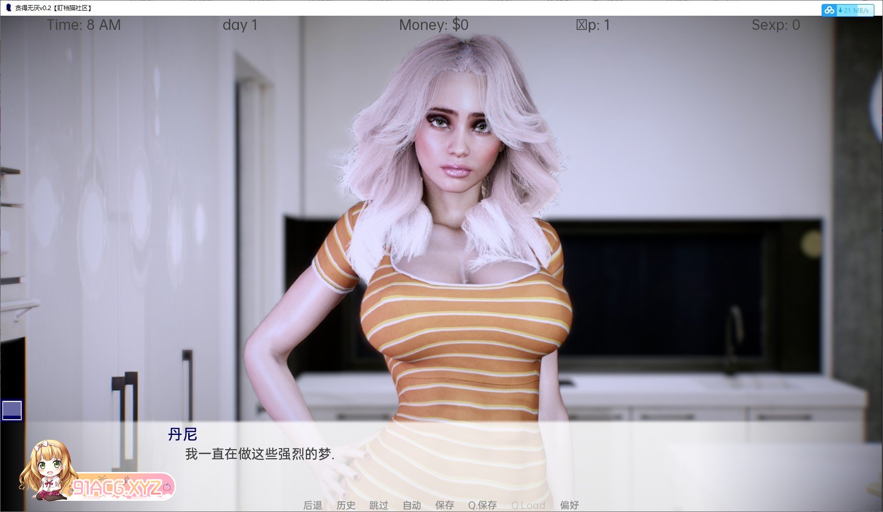 [欧美SLG汉化/动态]贪得无厌v0.3.3 AI汉化版[PC+安卓][FM/1.6G/百度]-第3张-游戏-哥特动漫王国-ACG交流分享论坛