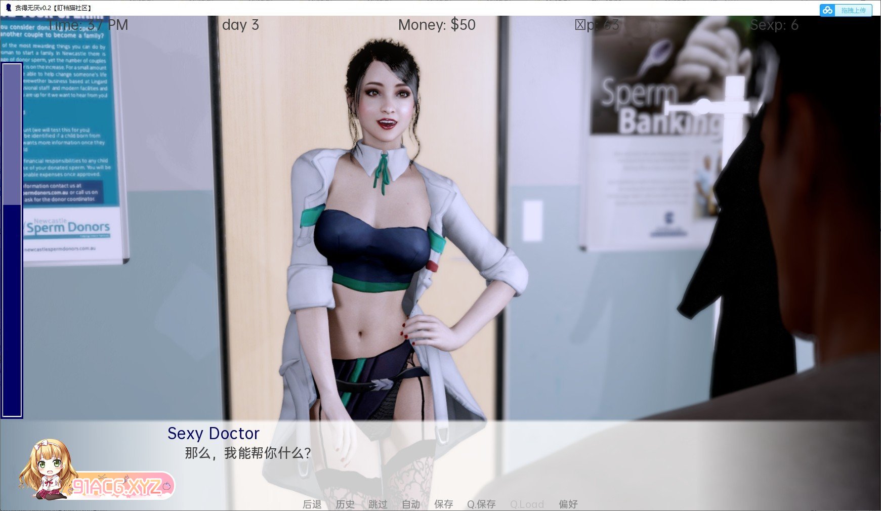 [欧美SLG汉化/动态]贪得无厌v0.3.3 AI汉化版[PC+安卓][FM/1.6G/百度]-第8张-游戏-哥特动漫王国-ACG交流分享论坛