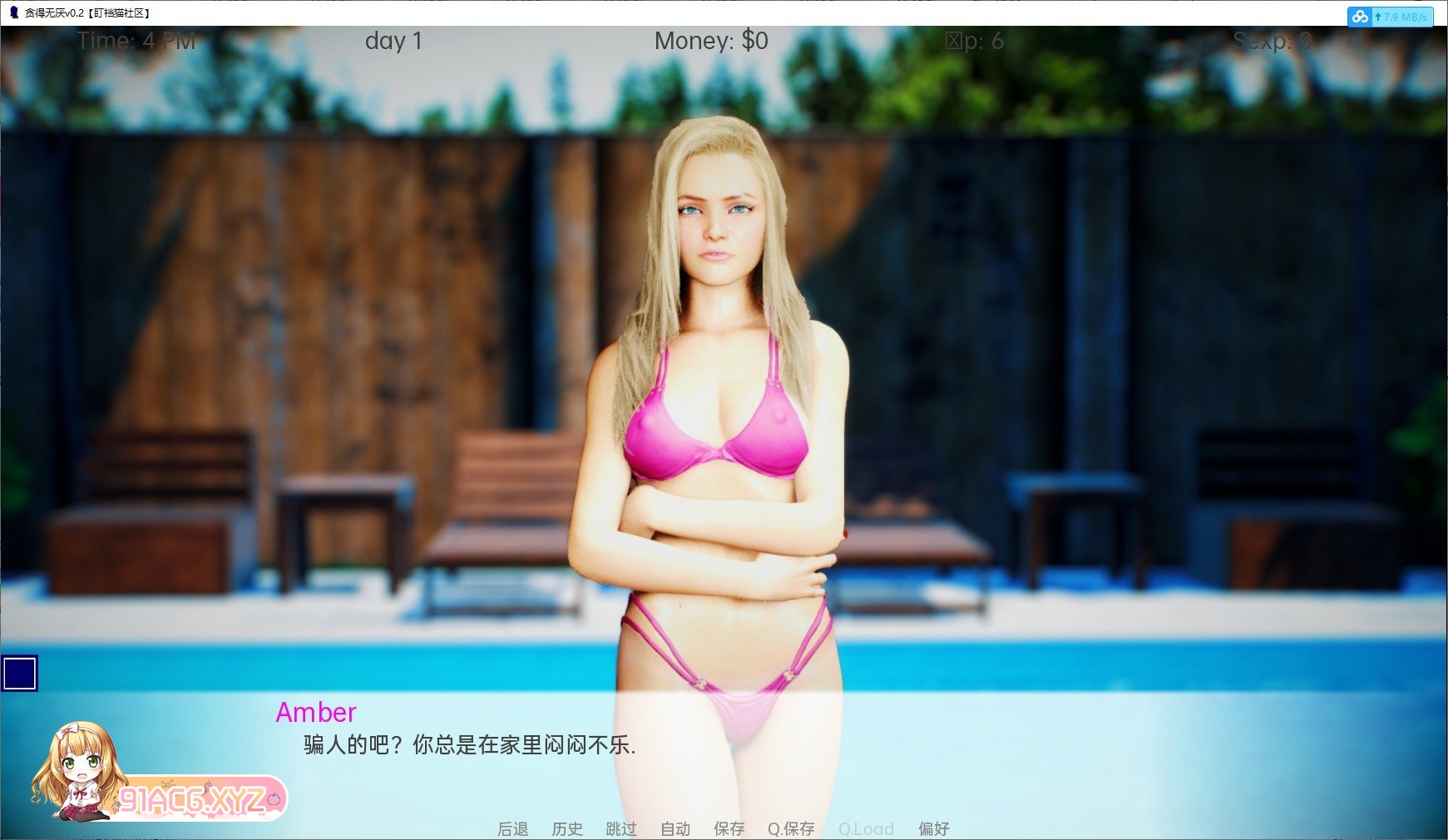 [欧美SLG汉化/动态]贪得无厌v0.3.3 AI汉化版[PC+安卓][FM/1.6G/百度]-第6张-游戏-哥特动漫王国-ACG交流分享论坛
