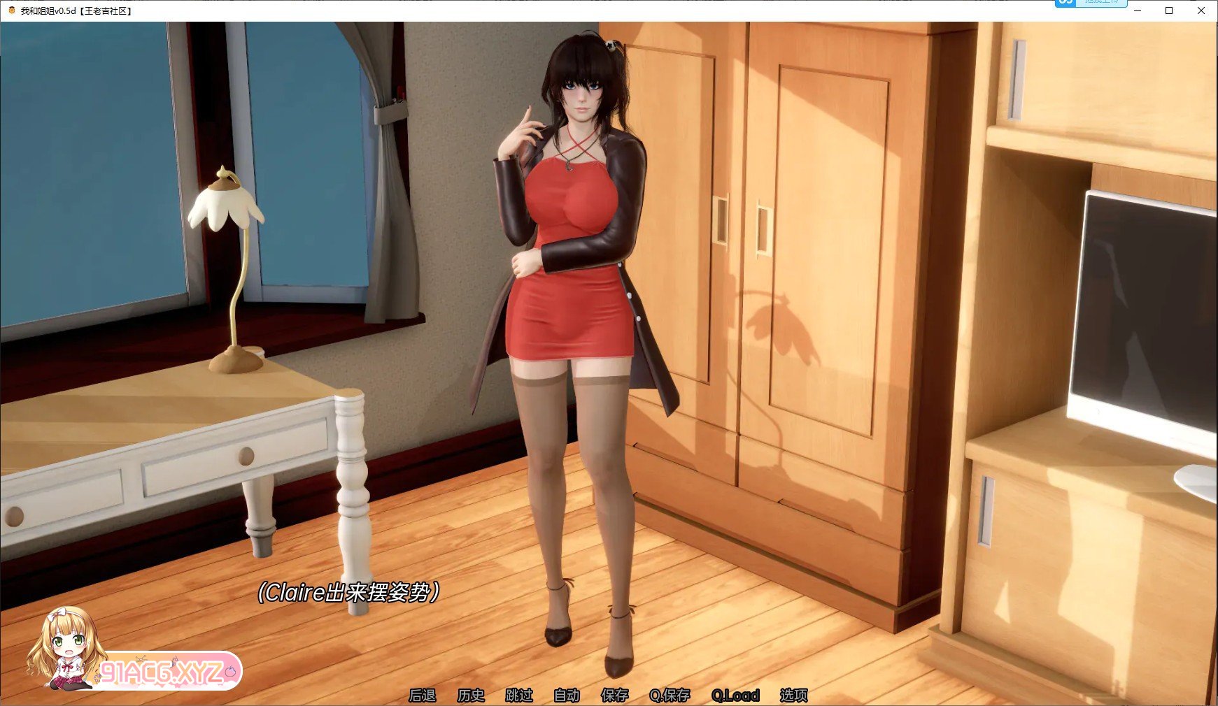 [亚洲风SLG/汉化/动态]我的妹妹和我 V0.8 AI汉化版[FM/3G/百度]-第9张-游戏-哥特动漫王国-ACG交流分享论坛