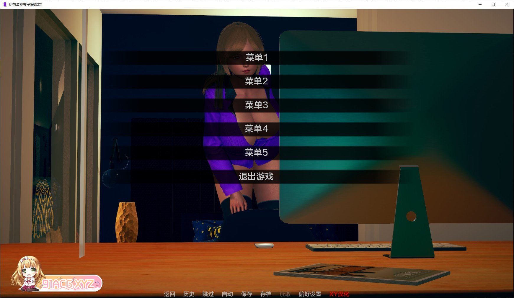 [亚洲风SLG/扶她/动态]伊莎多拉的妻子探险家V0.4 AI汉化版[PC+安卓][FM/4G/百度]-第5张-游戏-哥特动漫王国-ACG交流分享论坛