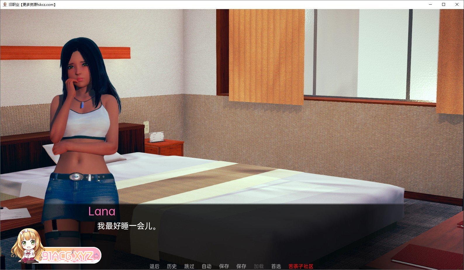 [亚洲风SLG/汉化/动态]旧职业V0.40 AI汉化版[PC+安卓][FM/1G/百度]-第4张-游戏-哥特动漫王国-ACG交流分享论坛