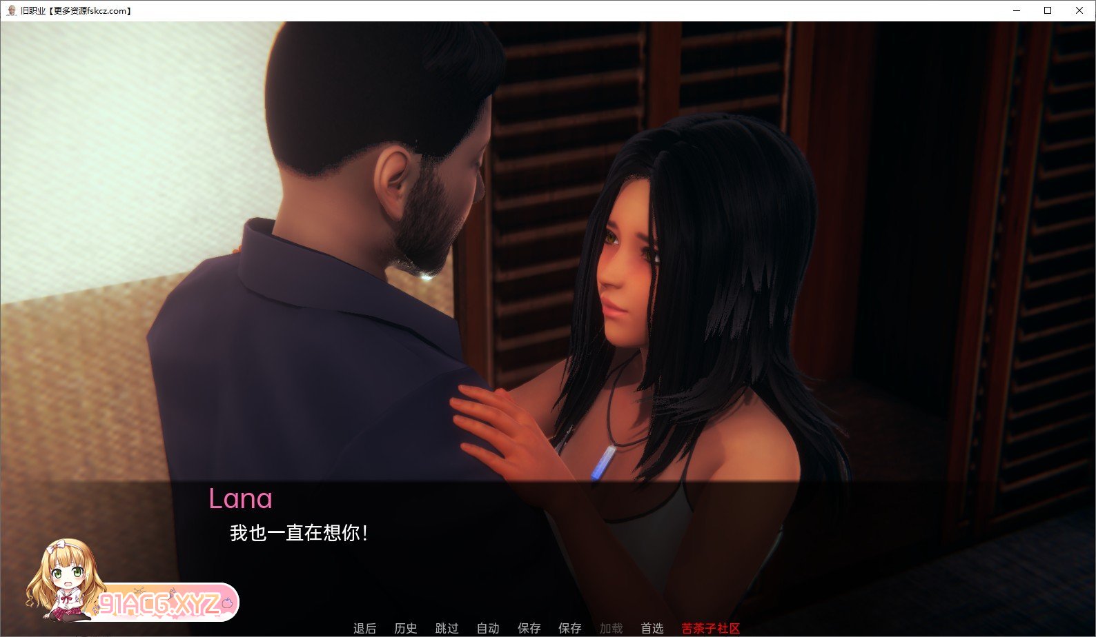 [亚洲风SLG/汉化/动态]旧职业V0.40 AI汉化版[PC+安卓][FM/1G/百度]-第5张-游戏-哥特动漫王国-ACG交流分享论坛