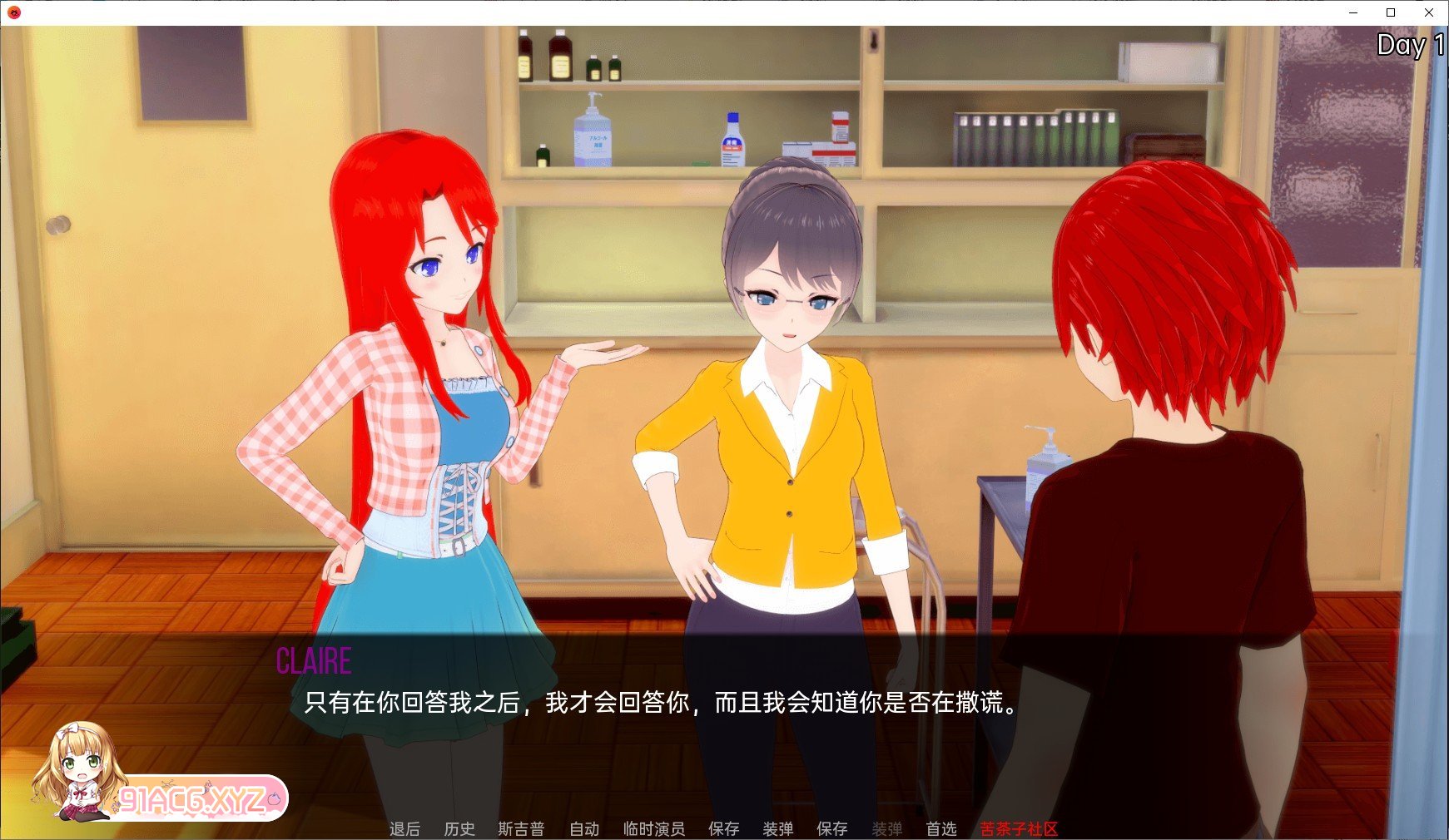 [日系SLG/汉化/动态]秘密岛v0.8 AI汉化版[FM/3.7G/百度]-第4张-游戏-哥特动漫王国-ACG交流分享论坛