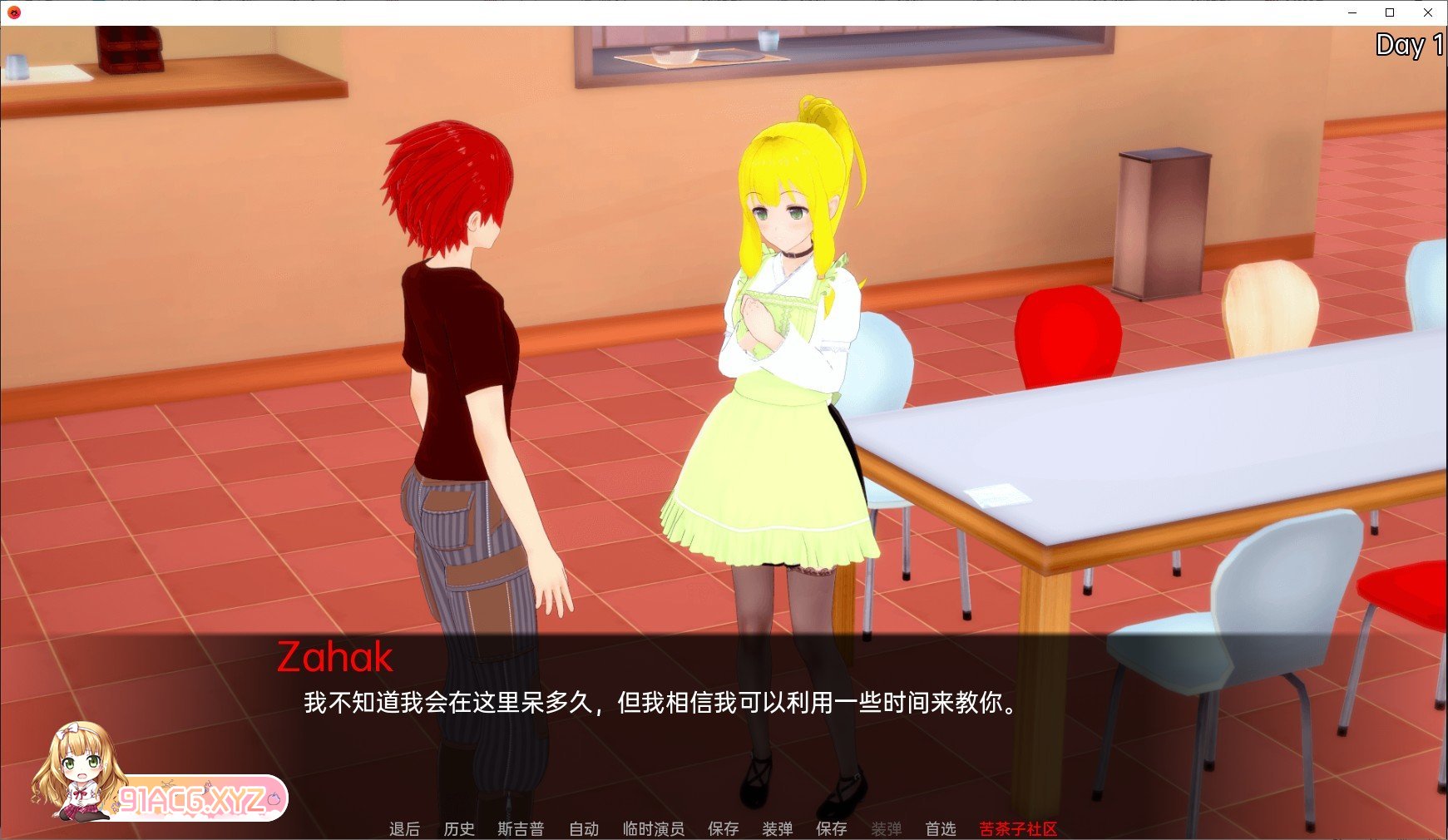 [日系SLG/汉化/动态]秘密岛v0.8 AI汉化版[FM/3.7G/百度]-第5张-游戏-哥特动漫王国-ACG交流分享论坛