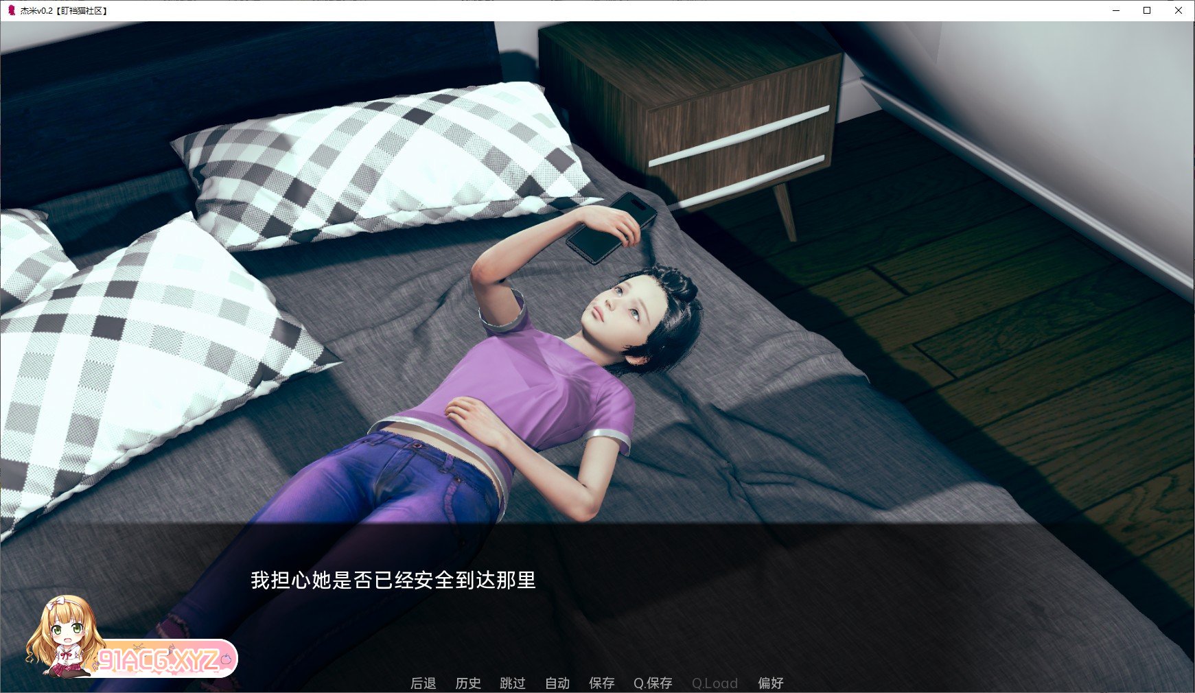 [亚洲风SLG/汉化/动态]杰米v0.10.1 AI汉化版[PC+安卓][FM/4.1G/百度]-第4张-游戏-哥特动漫王国-ACG交流分享论坛